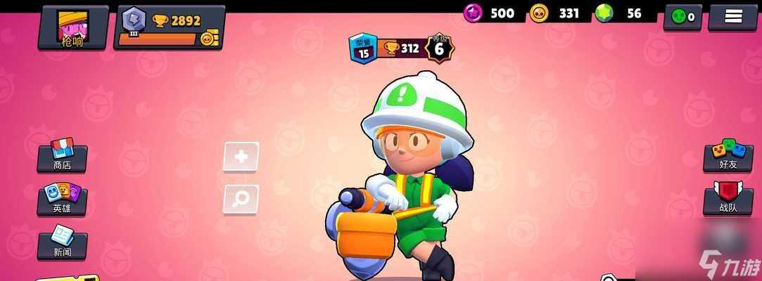 荒野乱斗攻略 打造实力 尽享胜利乐趣