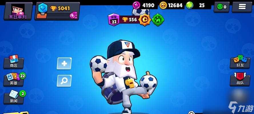 荒野乱斗攻略 打造实力 尽享胜利乐趣