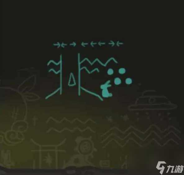 月兔历险记森林最佳探险路线是哪