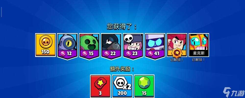 荒野乱斗第二赛季即将开启  探索新地图 解锁新皮肤 更多惊喜等你发现