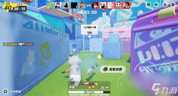 元梦之星冲锋竞技场武器选择攻略