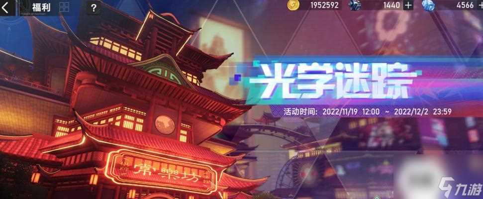 《幻塔周年庆活动时间介绍》 欢庆幻塔诞辰 畅享多彩活动