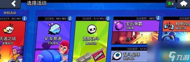 荒野乱斗500杯毕业攻略 打通荒野乱斗的500杯关卡 实现毕业之梦