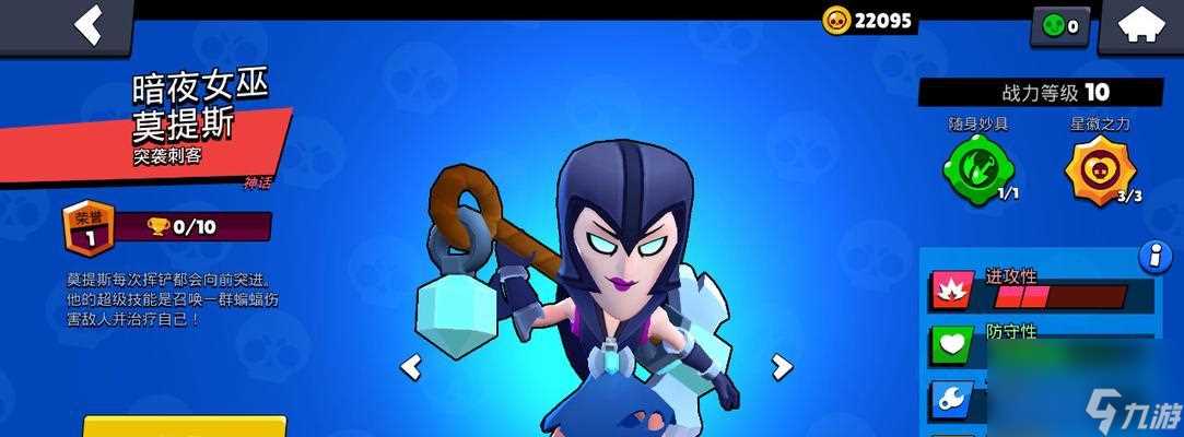 荒野乱斗Line联动皮肤预览 最新皮肤介绍 颜值爆表 让你爱不释手