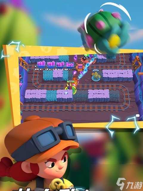 荒野乱斗Line联动皮肤预览 最新皮肤介绍 颜值爆表 让你爱不释手