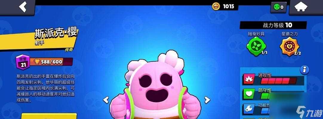 荒野乱斗Line联动皮肤预览 最新皮肤介绍 颜值爆表 让你爱不释手