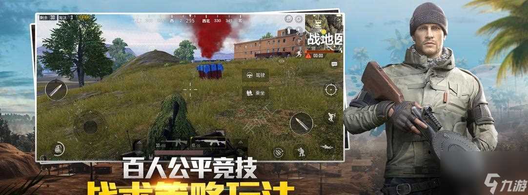 打通以和平精英你消费我买单领取攻略 轻松领取福利 游戏玩家必看 以和平精英你消费我买单攻略大全