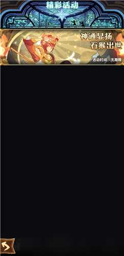 剑与远征五一活动第二波介绍