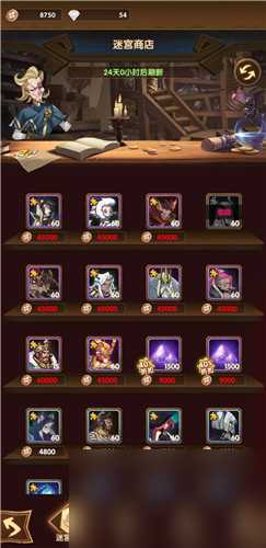 剑与远征五一活动第二波介绍