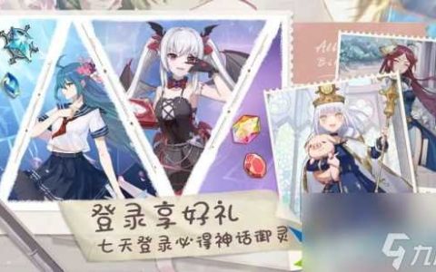 阿尔米娅赞歌最强英雄是哪些 强力英雄排行榜介绍