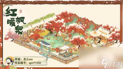 桃源深处有人家暖池枫韵主题怎么布局 桃源深处有人家暖池枫韵主题布局攻略