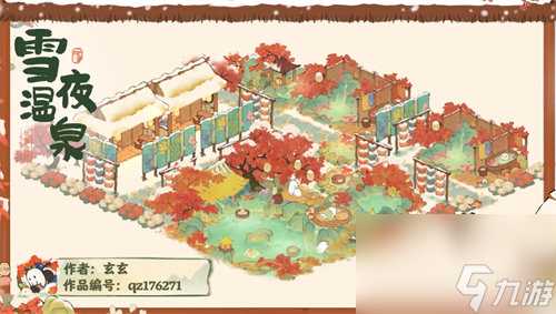 桃源深处有人家暖池枫韵主题怎么布局 桃源深处有人家暖池枫韵主题布局攻略