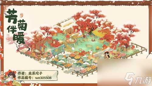 桃源深处有人家暖池枫韵主题怎么布局 桃源深处有人家暖池枫韵主题布局攻略