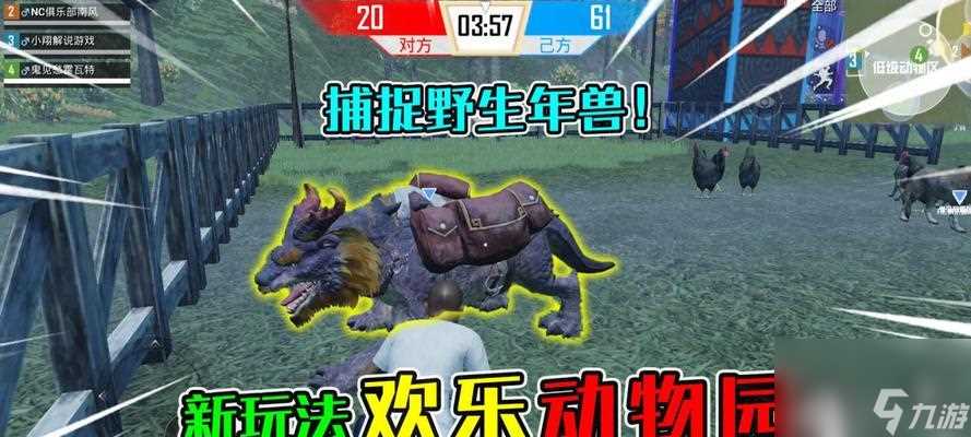 《和平精英》绿洲启元系统攻略 绿洲启元系统全面解析 让你在游戏中更轻松