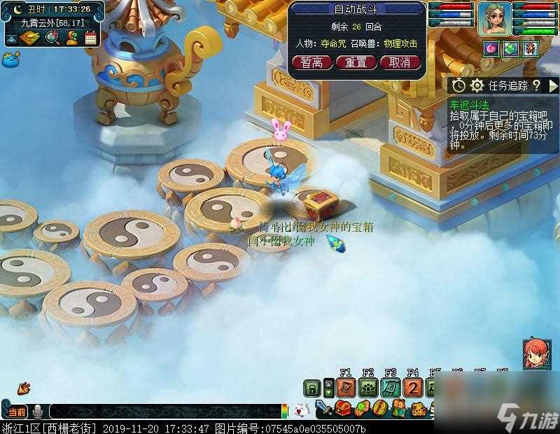 梦幻西游车迟斗法完美攻略推荐 车迟斗法副本5人怎么打  详细介绍