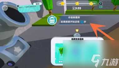 蛋仔派对捉迷藏狼堡从哪进