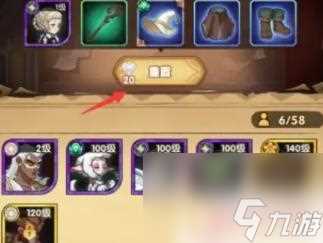 剑与远征重置刻印 刻印重置技巧剑与远征