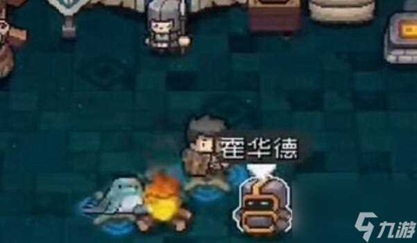 元气骑士前传隐藏角色霍华德解锁方法