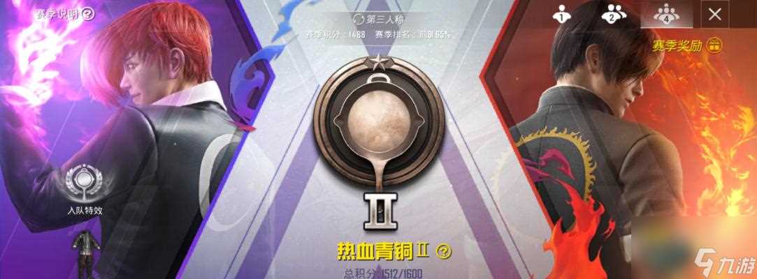 怎么获取和平精英勇气密码  以攻略为主 轻松获取勇气密码