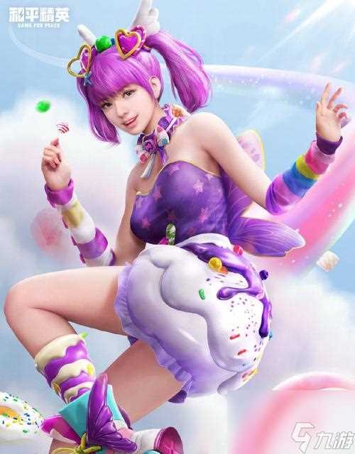 《和平精英颜团子售价介绍》 追踪最新颜团子价钱 让你玩游戏也能时尚潮流