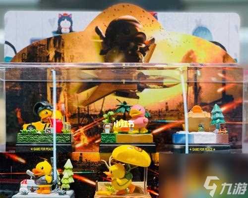 和平精英小黄鸭盲盒购买攻略 从游戏玩家角度 为您介绍小黄鸭盲盒购买攻略