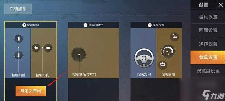 完美震动 提升游戏体验——和平精英震动系统设置攻略 使用最新的震动技术 让游戏体验更加真实