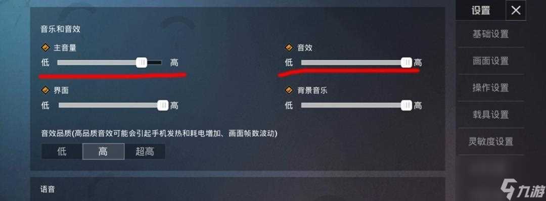 完美震动 提升游戏体验——和平精英震动系统设置攻略 使用最新的震动技术 让游戏体验更加真实