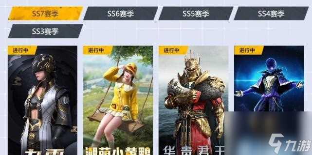 《和平精英》小黄鸭礼包值得购买吗  探究小黄鸭礼包的具体内容和购买理由