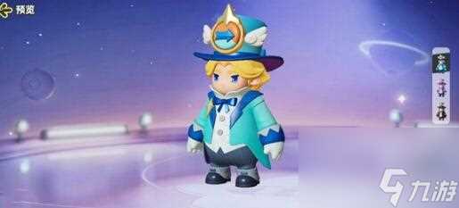 元梦之星大魔术师尼克皮肤怎么获取 元梦之星大魔术师尼克皮肤获取方法