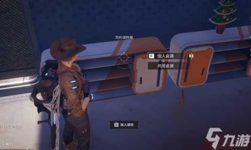 星球重启背包扩容攻略