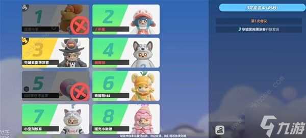 元梦之星狼人杀身份大全 谁是狼人身份效果是什么