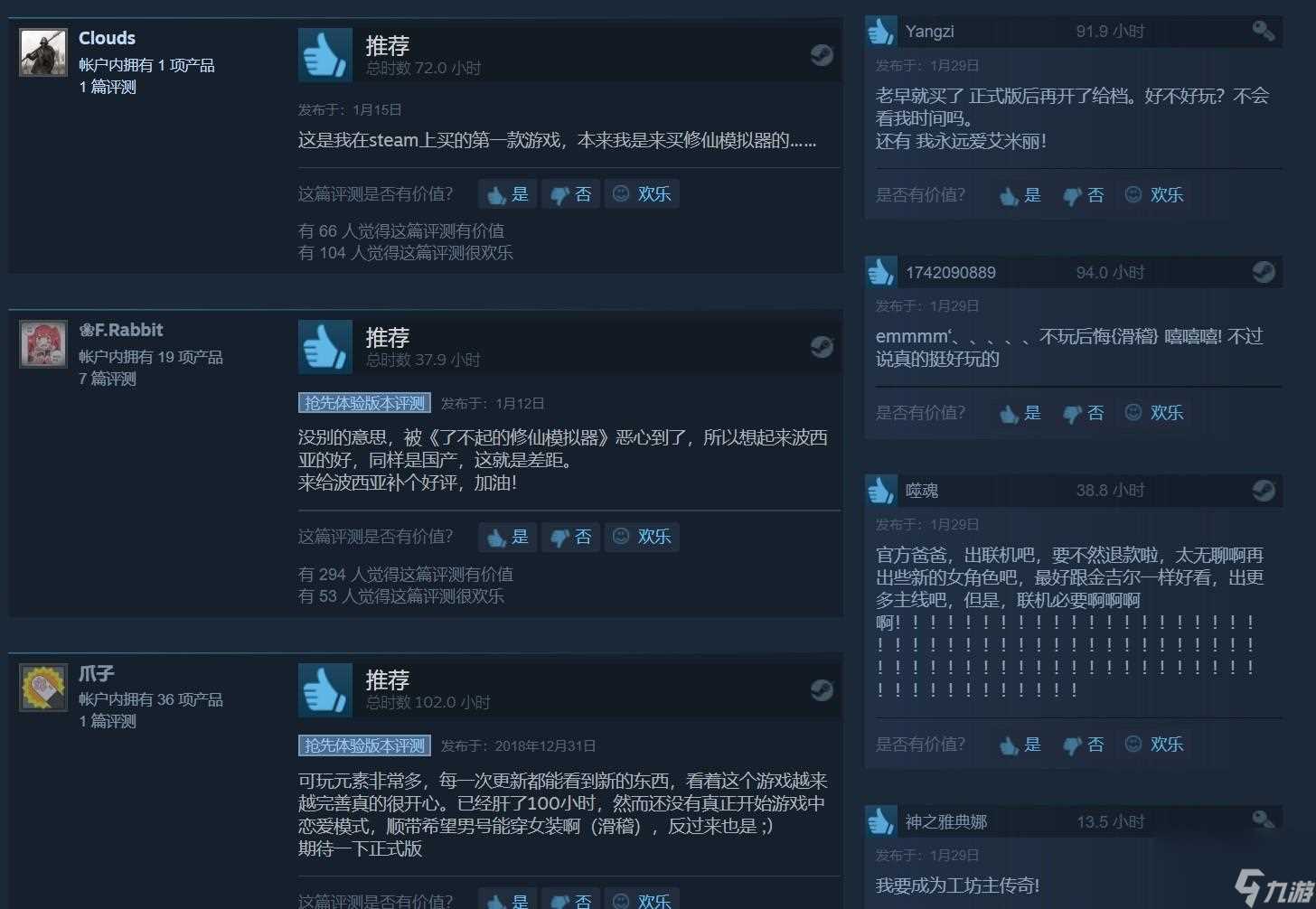 mytimeatportia好玩吗 波西亚时光玩家热门评价有什么  已推荐
