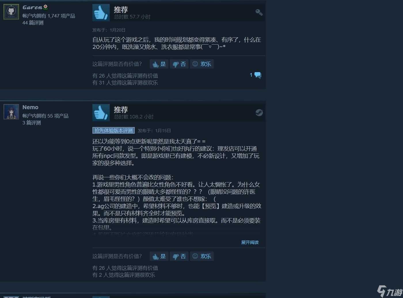 mytimeatportia好玩吗 波西亚时光玩家热门评价有什么  已推荐