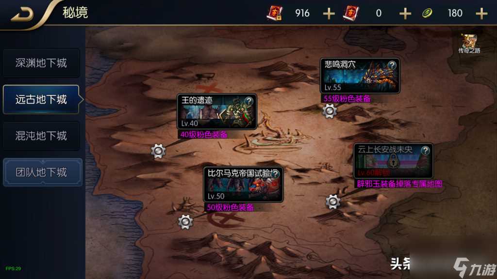 dnf装备掉落分布大全 地下城60级装备掉落地图  详细介绍