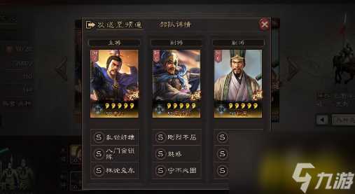 三国志战略版夏侯惇怎么开荒五级地 夏侯惇开荒攻略技巧  已推荐