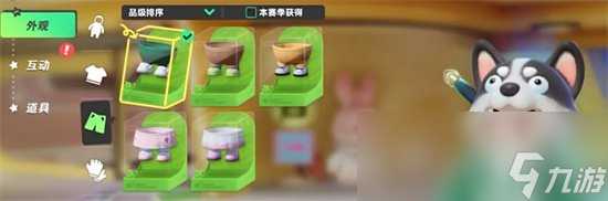 《元梦之星》免费皮肤大全 免费皮肤有什么