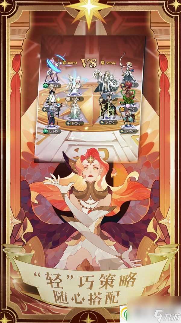 剑与远征维卡赏金试炼怎么游玩 剑与远征维卡赏金试炼游玩攻略