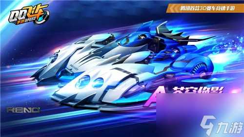 CWW最高速度是多少 qq飞车手游苍穹绝影数据介绍