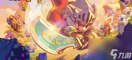 元气骑士前传黄金蟹重弩怎么样 元气骑士前传黄金蟹重弩装备介绍