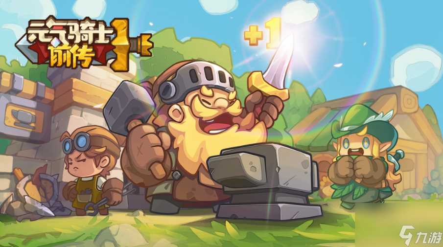 元气骑士前传黄金蟹重弩怎么样 元气骑士前传黄金蟹重弩装备介绍