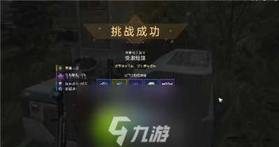 星球重启杜加河谷受潮短路任务怎么过-星球重启杜加河谷受潮短路任务攻略