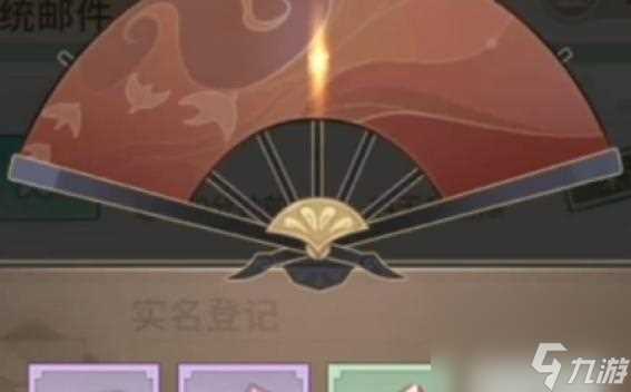 《以河图寻仙记兑换码2023》——开启冒险之旅 为你带来最新的游戏活动 抢先领取兑换码