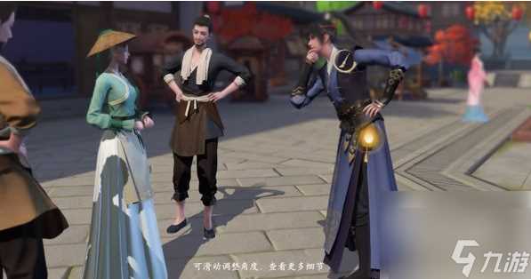 浮生忆玲珑猴头菇在哪摘 浮生忆玲珑拿到猴头菇方法