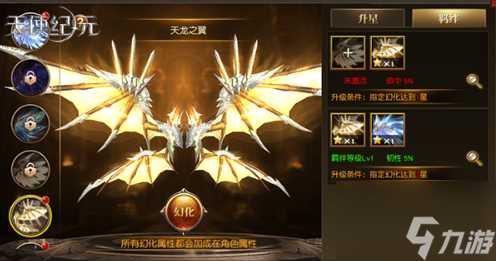 天使纪元圣骑士厉害吗 天使纪元圣骑士介绍