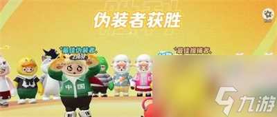 元梦之星躲猫猫模式怎么玩-元梦之星躲猫猫模式玩法介绍