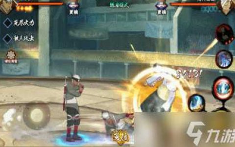 《火影忍者手游》奥摩伊登场