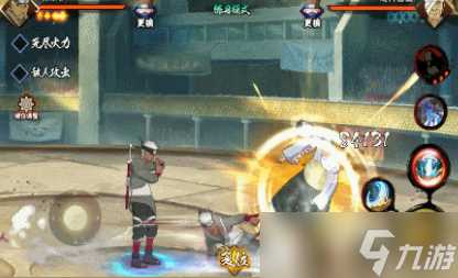 《火影忍者手游》奥摩伊登场