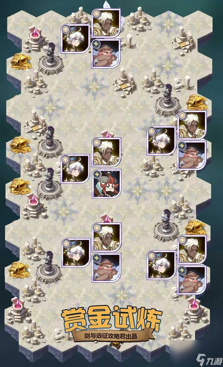 剑与远征盖乌斯试炼怎么打 剑与远征试炼之地盖乌斯攻略