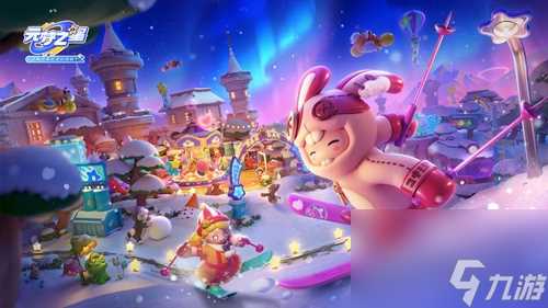 元梦之星怎么换表情-元梦之星更换表情方法介绍 知识库