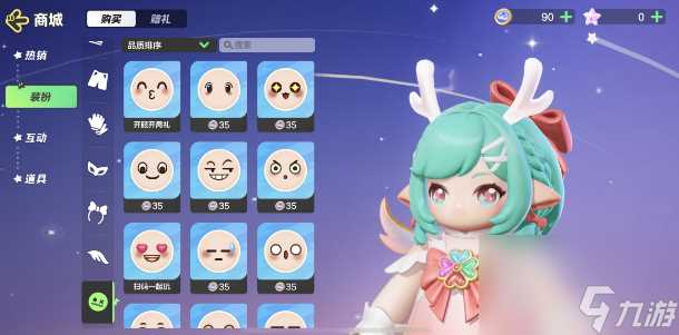 元梦之星怎么换表情-元梦之星更换表情方法介绍 知识库